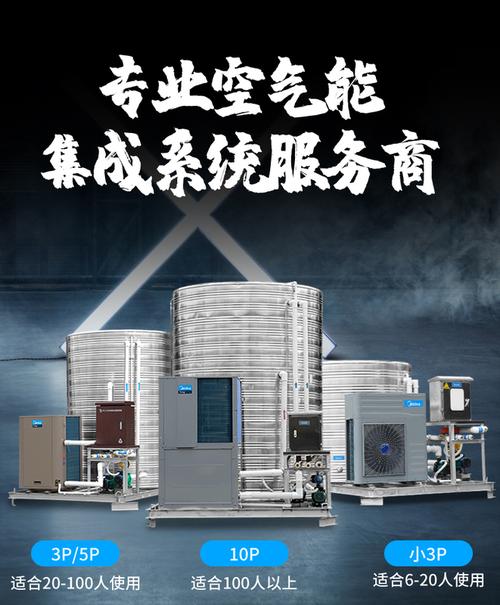 哈密空气能水箱,节能环保,引领未来热水生活新风尚_哈密空气能水箱订做