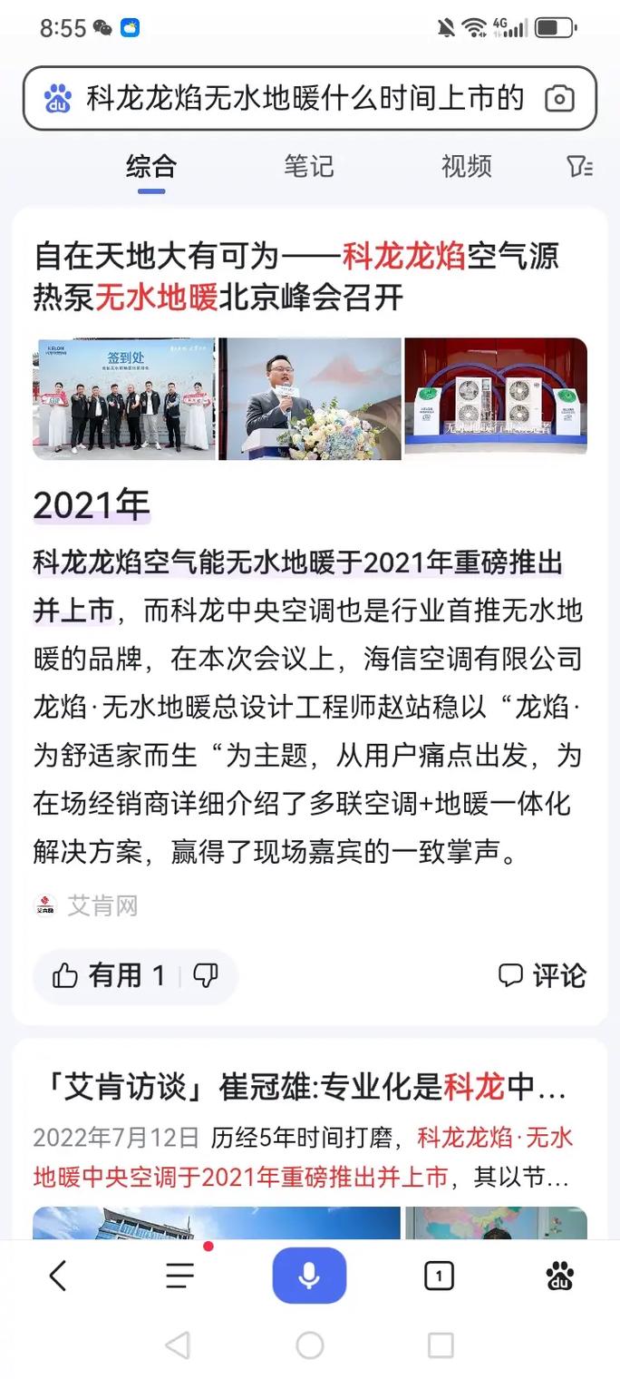 商用空气能保养,价格合理,效益显著_商用空气能保养价格