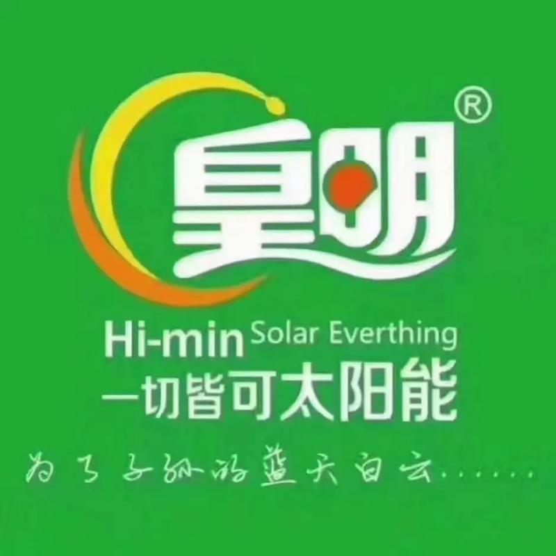 壁挂太阳能升级改造,迈向高效空气能的绿色转型之路_壁挂太阳能如何改装空气能