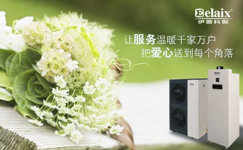 大同市空气能采暖,绿色低碳,温暖升级_大同市空气能采暖