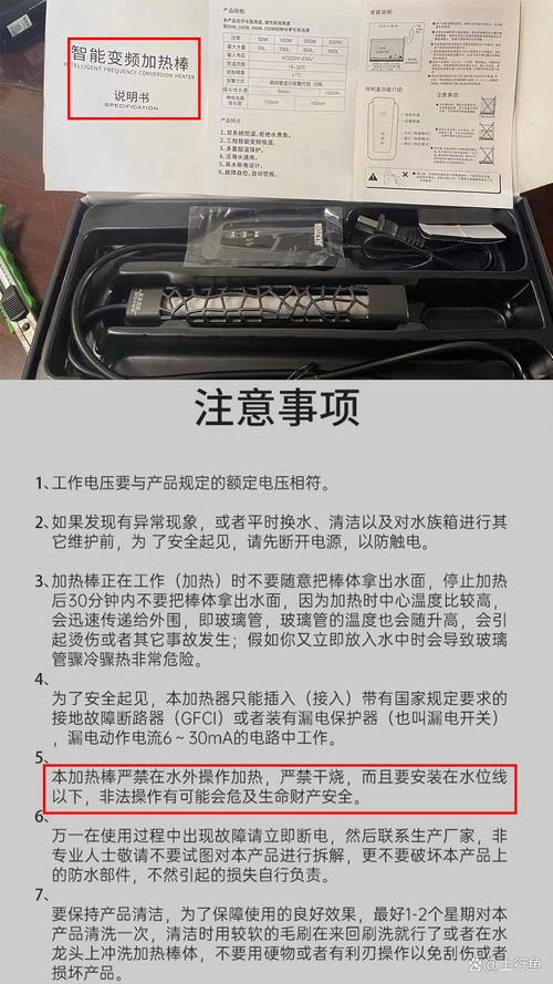 大型鱼缸空气能加热技术,环保节能的养鱼新潮流_大型鱼缸空气能加热