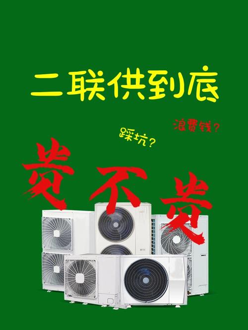大庆空气能低温机,绿色节能的温暖守护者_大庆空气能低温机