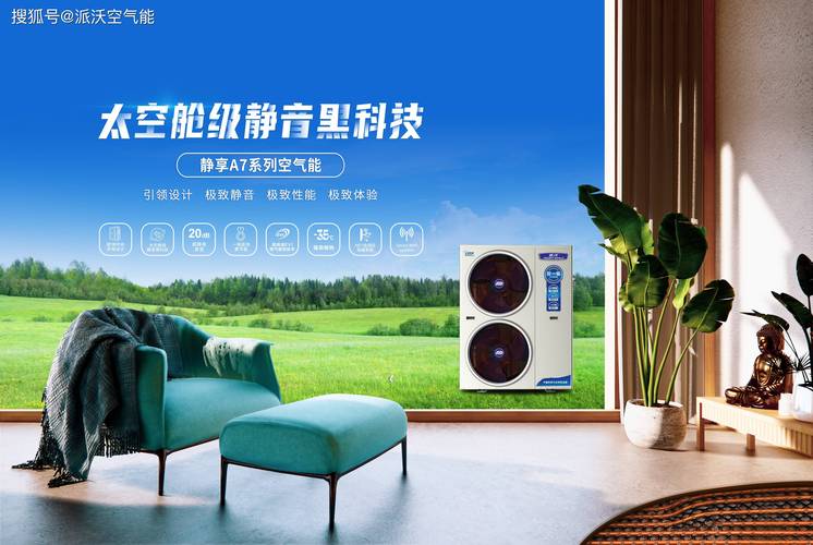 天津工业空气能价格咨询,节能环保新趋势下的经济选择_天津工业空气能价格咨询