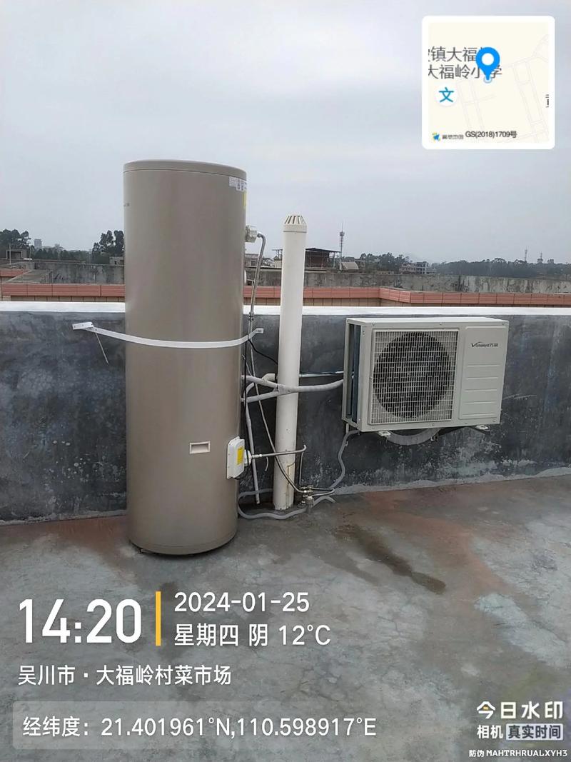 太原万和空气能,绿色能源的先锋,智慧生活的引领者_太原万和空气能