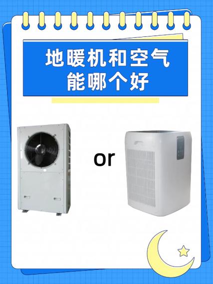 太阳能与空气能,绿色能源之争,谁更省钱_太阳能和空气能哪个省钱