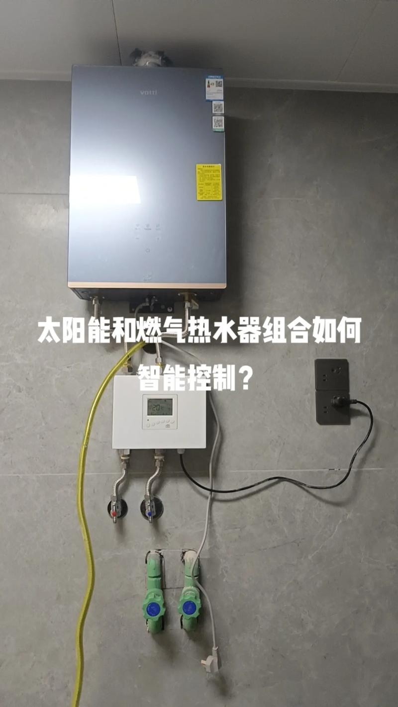 太阳能与空气能的协同作用,绿色能源的完美融合_太阳能与空气能并联