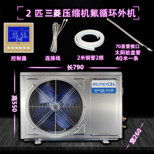 太阳能改空气能主机价格分析,节能环保，投资回报可观_太阳能改空气能主机价格
