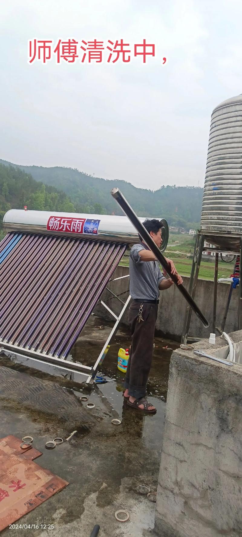 太阳能空气能清洗维修,绿色环保的新时代清洁能源解决方法_大理太阳能空气能清洗维修