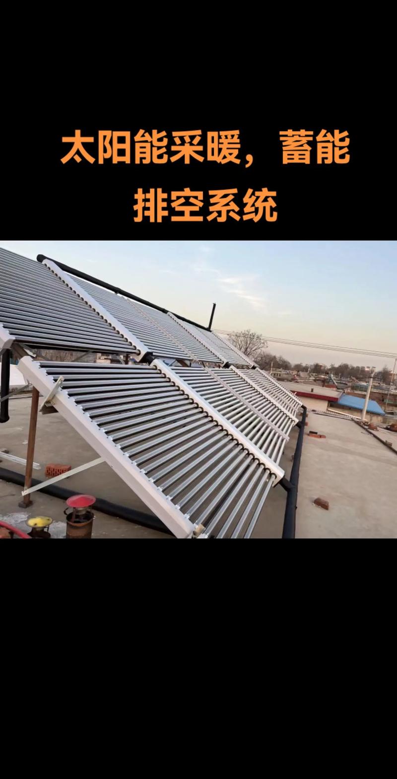 太阳能采暖与空气能采暖,绿色环保的采暖新选择_太阳能采暖空气能采暖