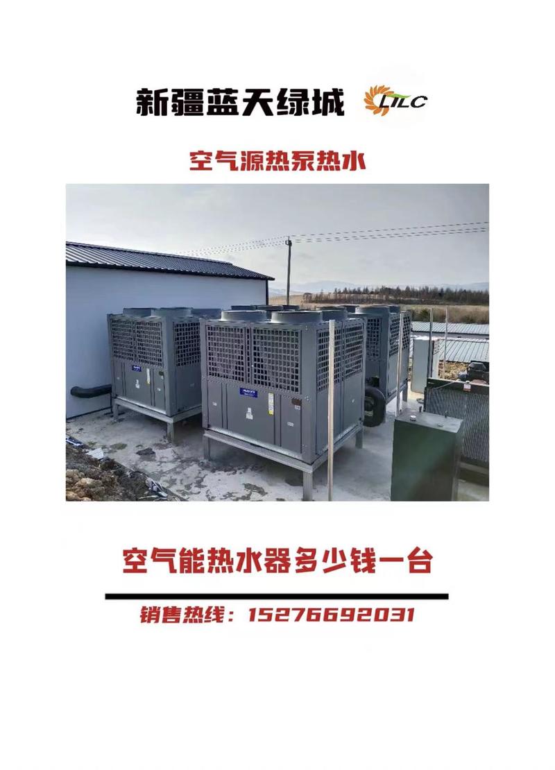 奥能凯空气能连接WiFi,开启舒适智能生活新篇章_奥能凯空气能怎么连接wifi