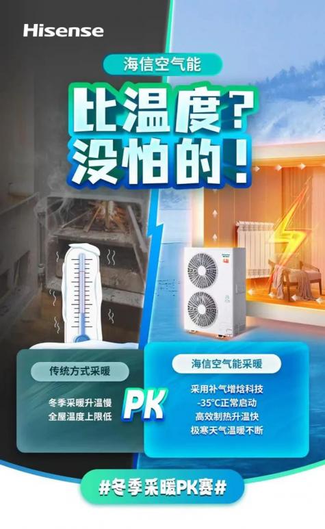 如何有效利用空气能技术改善室内空气质量_详细分析_怎梓清洗空气能