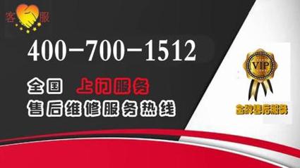 守护温暖家宅,志高空气能服务电话助力美好生活_志高空气能服务电话