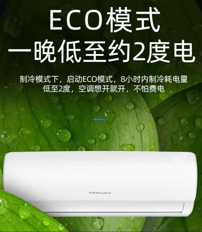宋事达空气能热泵,节能环保的绿色革命者_宋事达空气能热泵