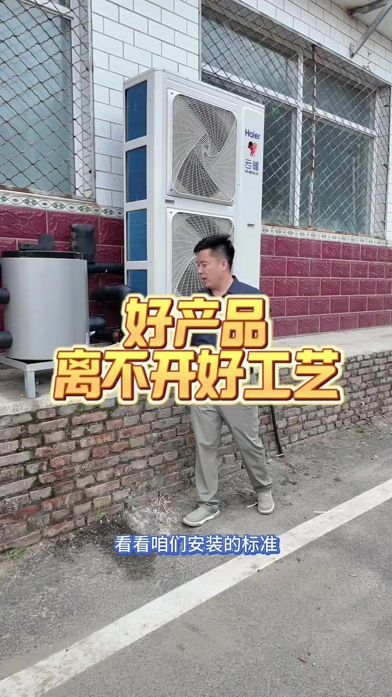 家用150平空气能价格分析,节能环保,投资回报双赢_家用150平空气能价格