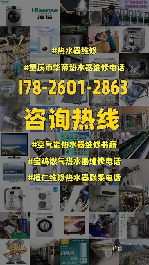 家用空气能热水器维修指南,安全、高效、便捷_家用空气能的维修
