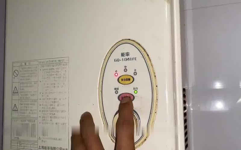 容声空气能高效关机指南,节能环保,安全可靠_容声空气能怎么关机