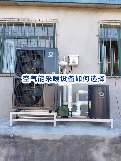 小区用空气能锅炉,绿色环保,节能降耗新选择_小区用空气能锅炉