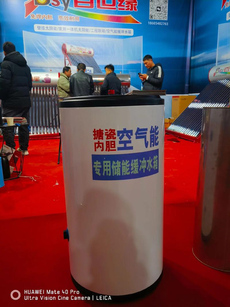山东空气能储水箱,节能环保的绿色能源解决方法_山东空气能储水箱