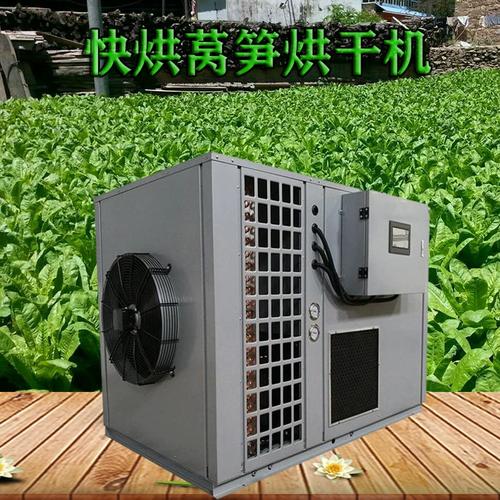 山东空气能烘干设备,绿色节能的烘干新选择_山东空气能烘干设备