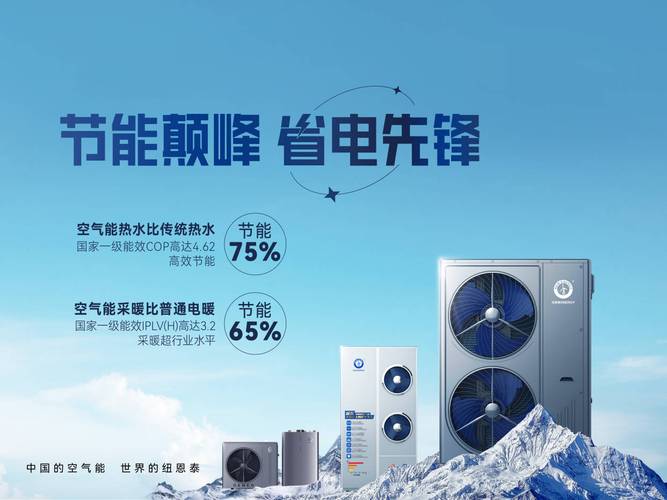 山西浴足行业创新之作_空气能技术引领绿色环保新潮流_山西浴足空气能