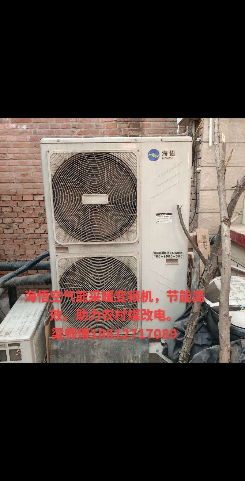山西空气能空调电费政策分析,节能环保,低碳生活新选择_山西空气能空调电费政策