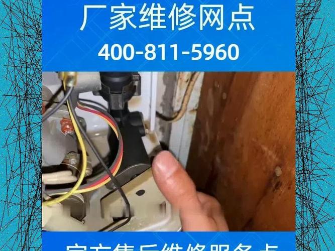 常州荣事达空气能维修,专业服务保障您的家居舒适生活_常州荣事达空气能维修
