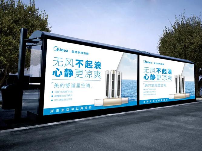 常德美的空气能售后,用心服务,温暖万家_常德美的空气能售后