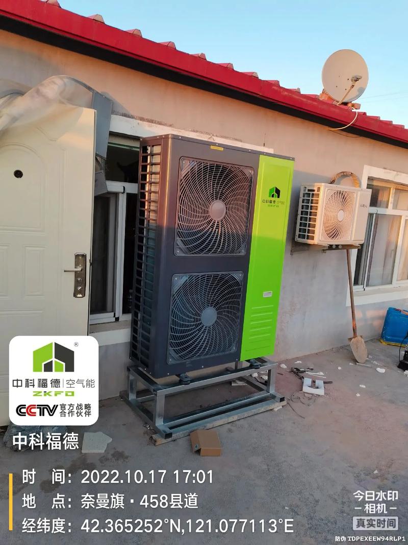 常熟志高空气能,绿色能源的先锋,引领智慧生活新潮流_常熟志高空气能