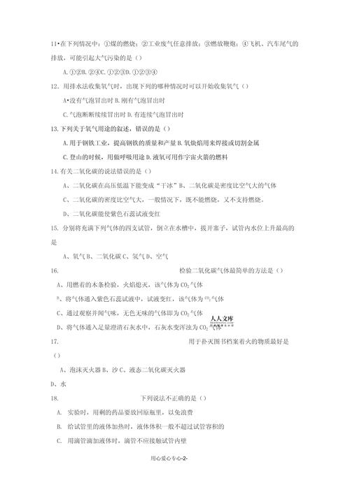 干冰空气保鲜，介绍冷藏保鲜新奥秘_干冰空气能保存多久