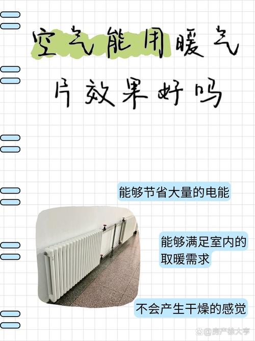 平凉地区空气能取暖,绿色环保,节能高效的新选择_平凉空气能怎么取暖