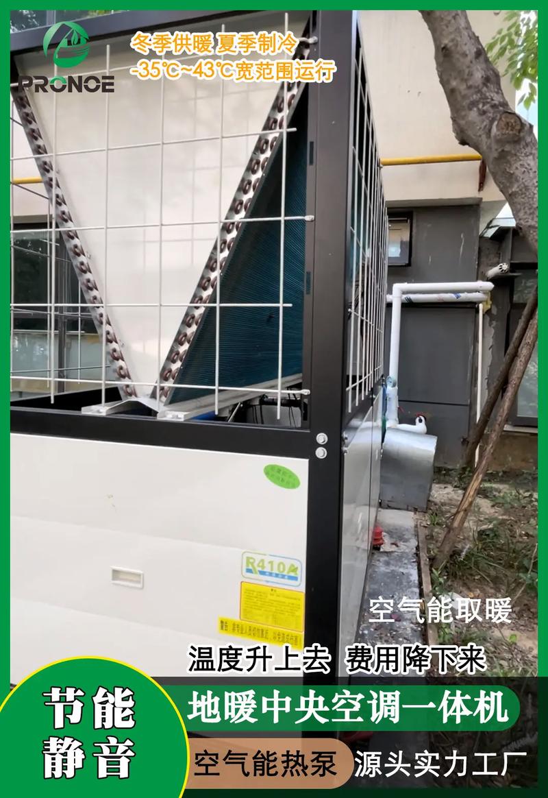 广东地区空气能采暖定制,绿色环保，温暖如春_广东空气能采暖定制
