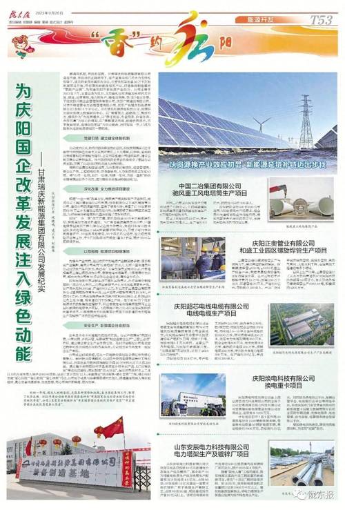 庆阳空气能供暖代理,绿色环保,节能高效的新型供暖选择_庆阳空气能供暖代理