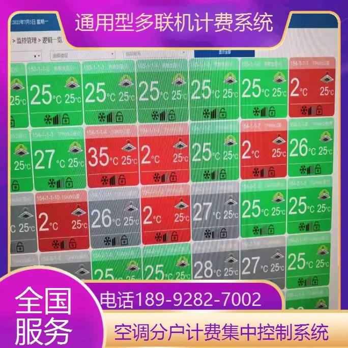 开利空气能机组供热,绿色节能,引领未来供热新风尚_开利空气能机组供热