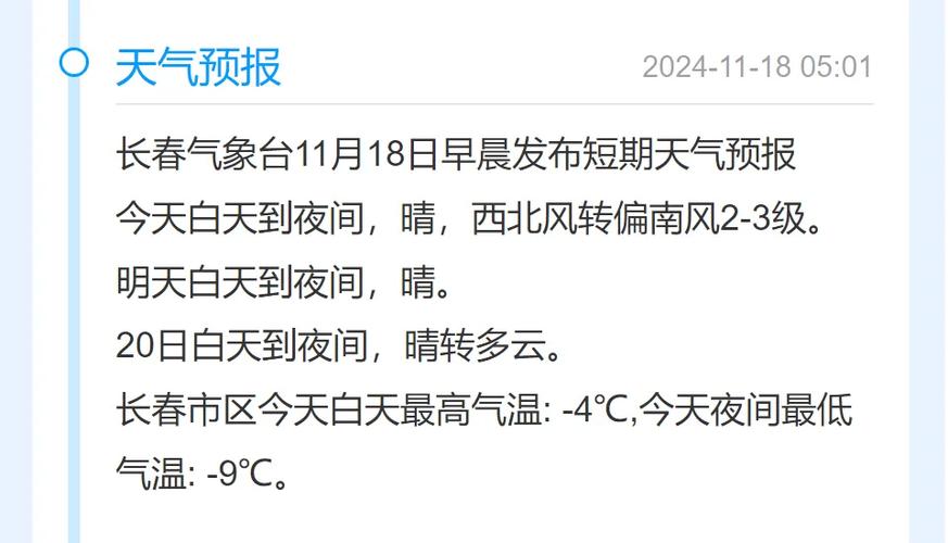 强冷空气来袭,出门需谨慎_科学应对冬季气温骤降_强冷空气能出门吗
