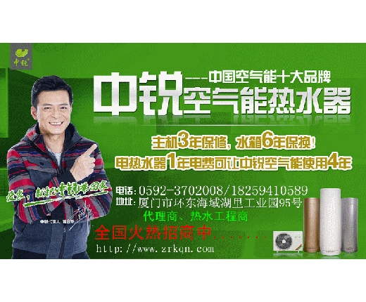 徳能空气能热水器,绿色节能,引领家居生活新风尚_徳能空气能热水器官网
