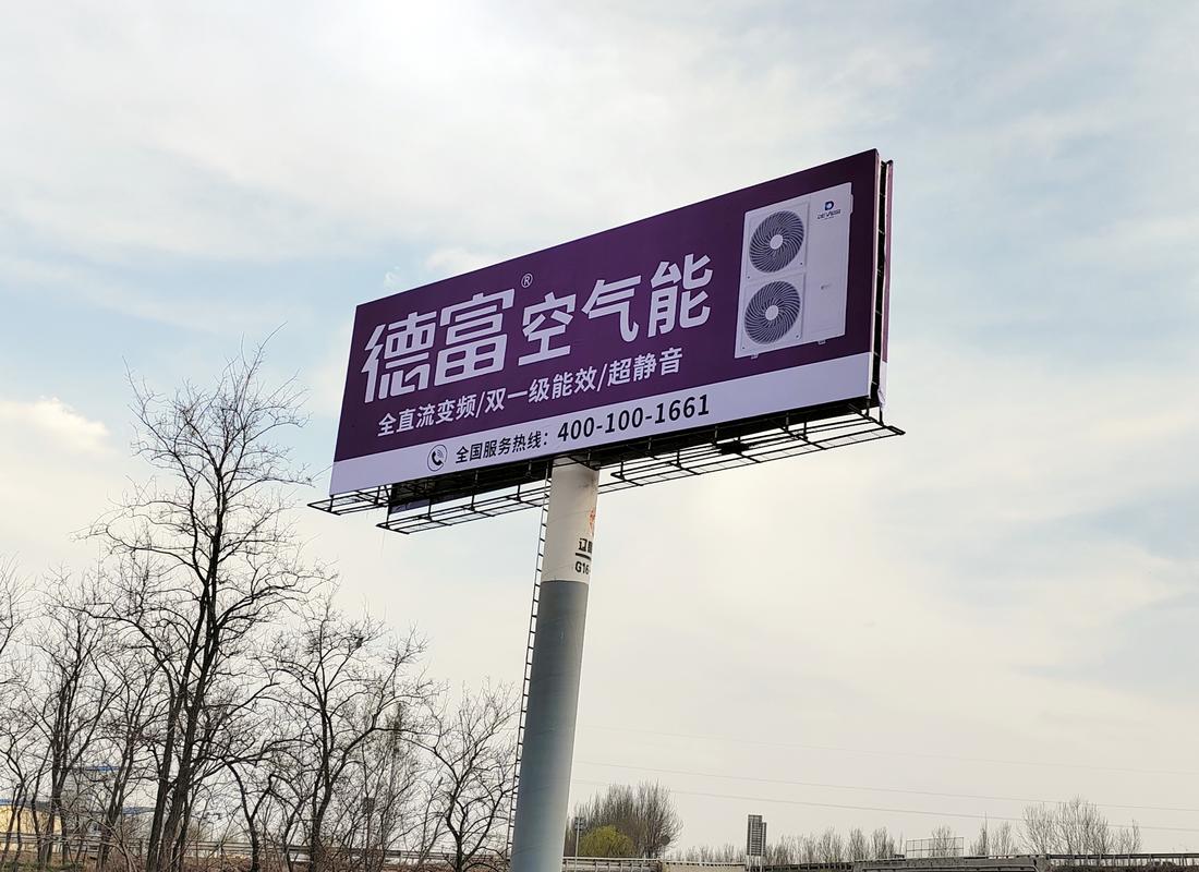 德富空气能售后,以匠心守护品质,诠释服务之路_德富空气能售后