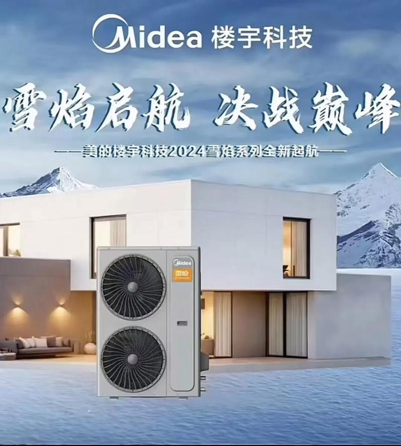 德能一代空气能,引领绿色生活新风尚_德能一代空气能设置