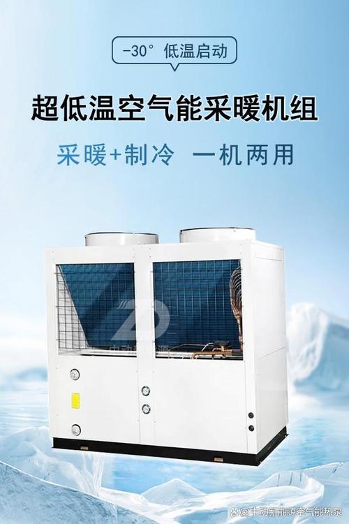 德能水循环空气能制冷技术,绿色环保的制冷新时代_德能水循环空气能制冷温度