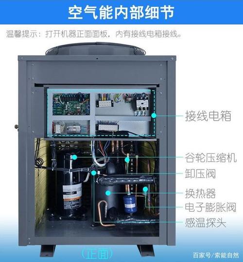 德能空气能代码08e,介绍高效节能的未来能源_德能空气能代码08e
