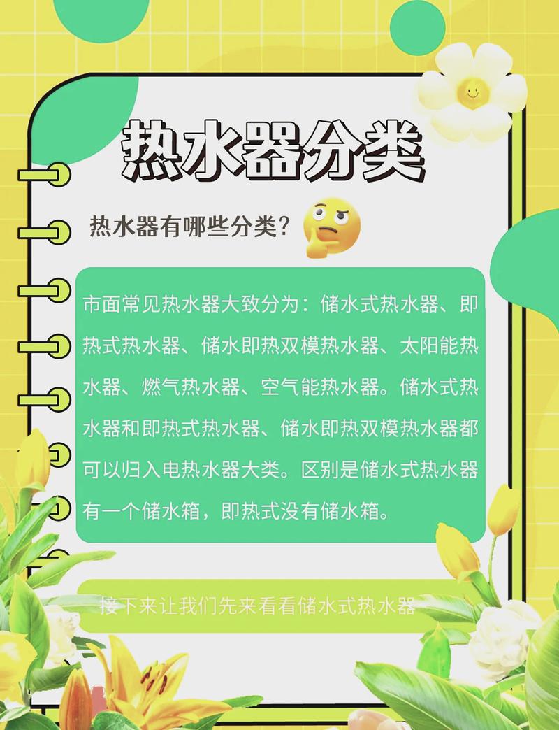 德能空气能热水器,绿色节能的家居生活新选择_德能空气能热水器好