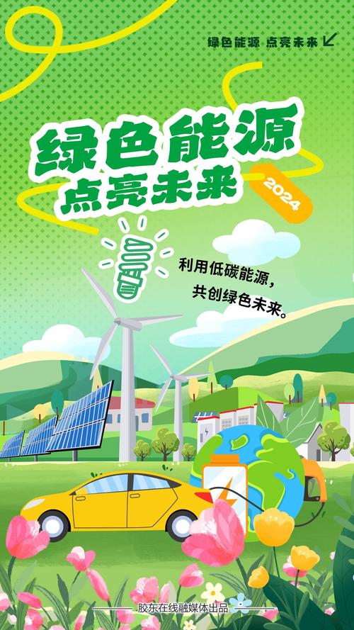 志福空气能,创新科技引领绿色未来_志福空气能内部