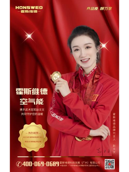 恒鑫源空气能,科技赋能,绿色生活新选择_恒鑫源空气能