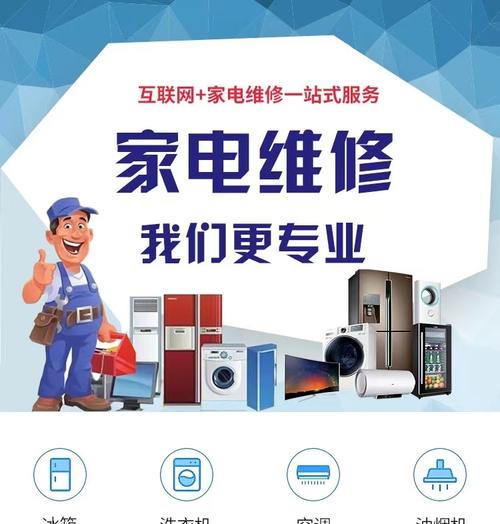 恩太空气能维修,专业、高效,守护您的温暖生活_恩太空气能维修