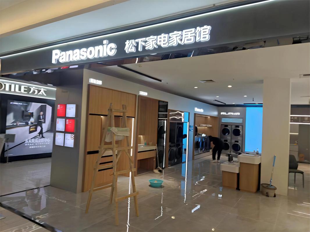 成都松下空气能体验店,绿色生活,从“节能”开始_成都松下空气能体验店