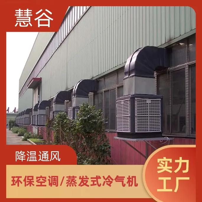 扬州工厂拥抱绿色能源,空气能空调助力节能减排_扬州工厂空气能空调