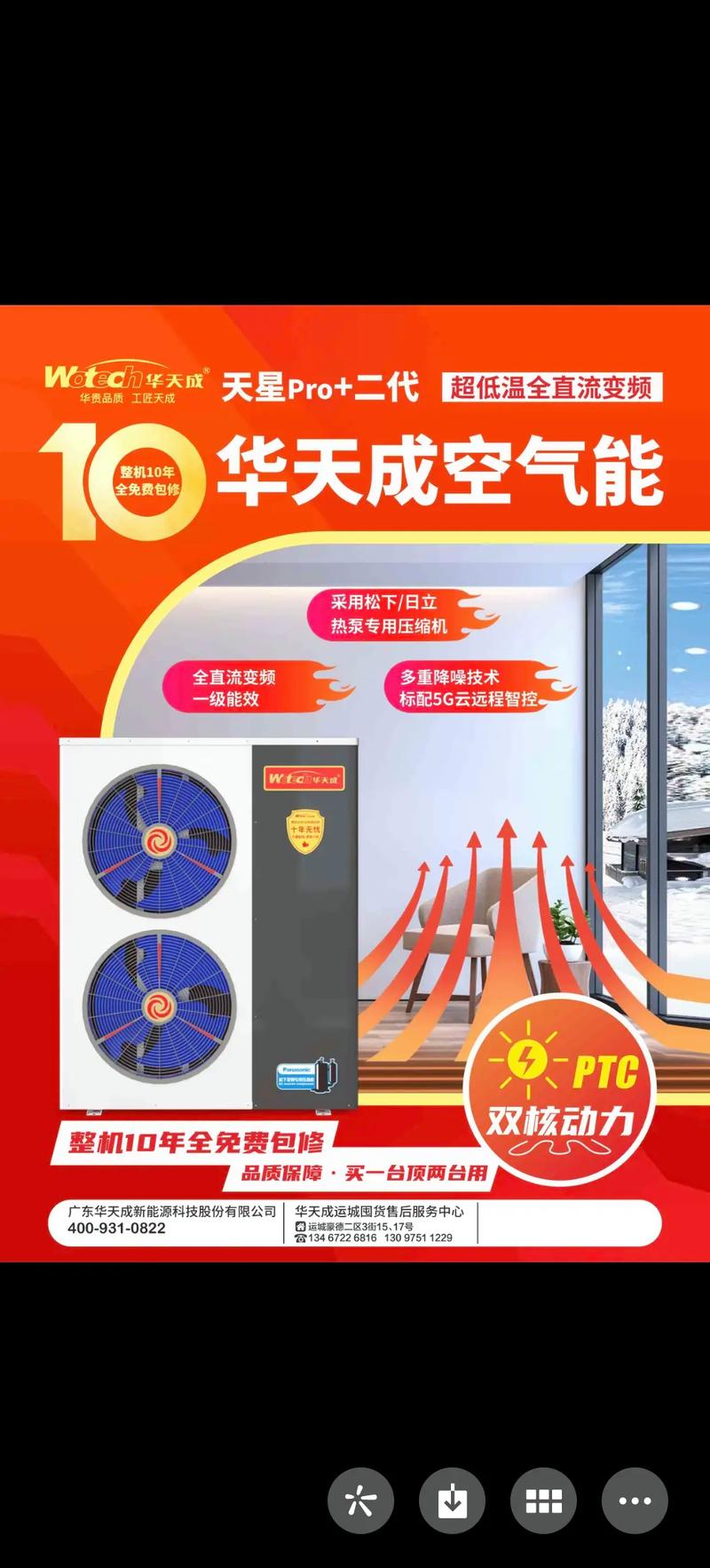 拉萨市,空气能与太阳能共筑绿色家园_拉萨市空气能太阳能