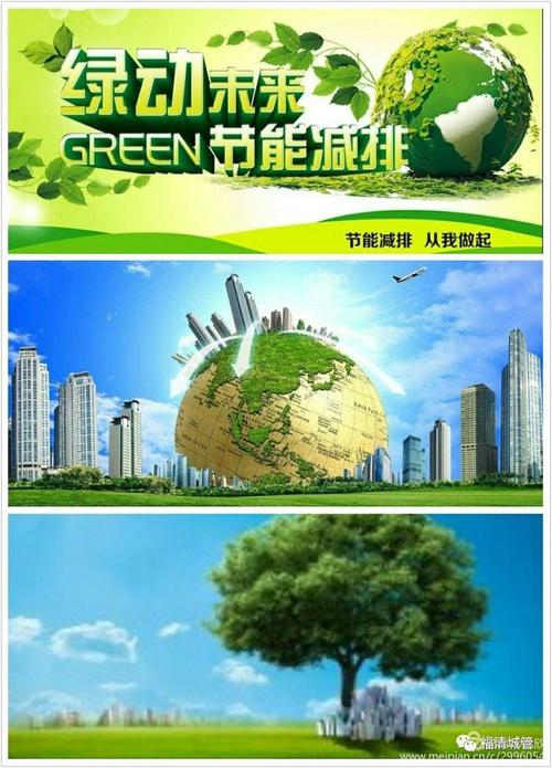 拥抱绿色未来,太阳能与空气能的创新融合之路_太阳能空气能的宣传文案