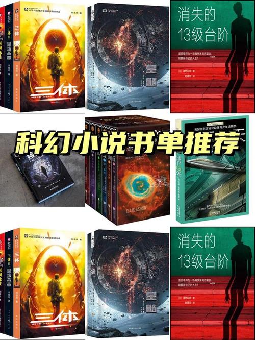 掌控空气,一部描绘未来科技与生存挑战的科幻巨著_能控制空气系统小说