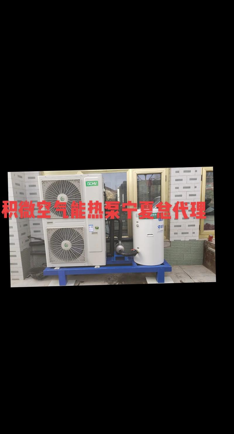 探寻定西空气能热泵厂家,绿色能源的先锋力量_定西空气能热泵厂家