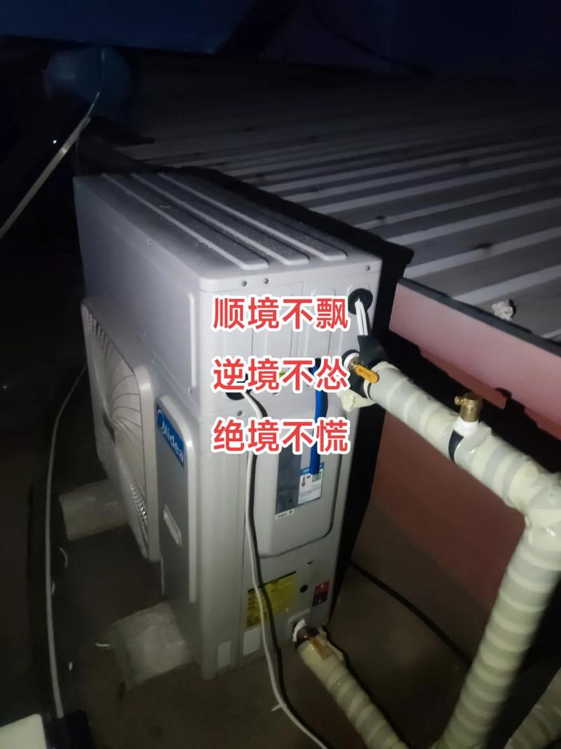 探寻空气能外机异响之谜,原因、危害及解决之路_空气能外机异响